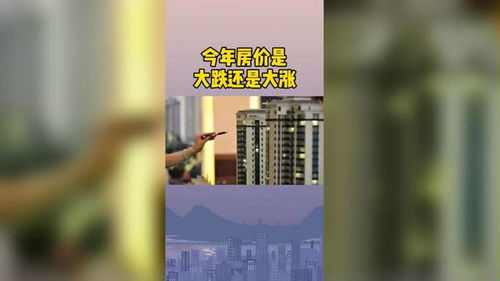 房產(chǎn)投資 資產(chǎn)配置中的硬通貨與實(shí)戰(zhàn)策略