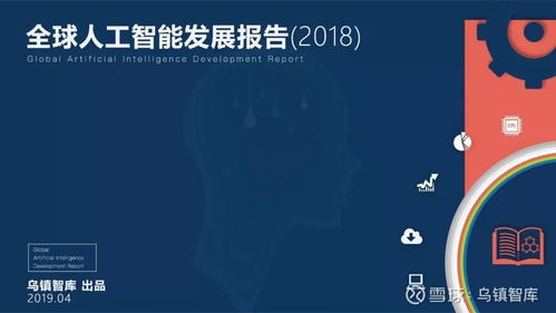 AIoT與醫療全面融合的痛點剖析與需求驅動下的智慧醫療新圖景